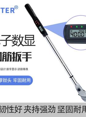 AR力ITER电子数显钢手筋扭扳检数显钢筋测用高精公度数显钢筋扭力