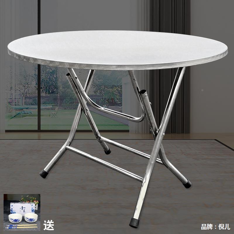 1.2不锈折叠桌子餐桌家米用吃饭圆形大圆620桌面1方可钢收折活动
