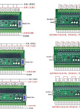 PLC工控带板编程M控制器FX2带485单N-30RF2N-30MT485模拟量可X包