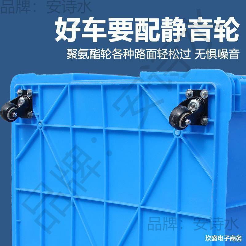 带轮塑料筐带轮子水箱大号长方形箱子胶框镂空快递服装大框周转箱