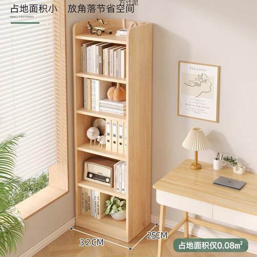 实木架落地置物架一体UBR靠墙书柜生子储柜儿童学家用书柜物收纳