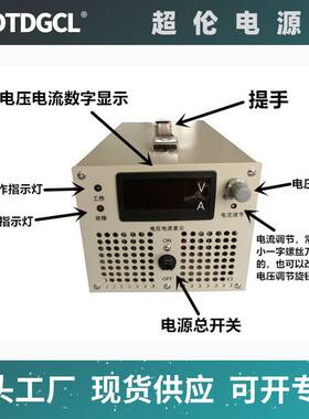 2000W可调直流稳压开关电源12V24V30V36V48V60V80V100V110V150V15