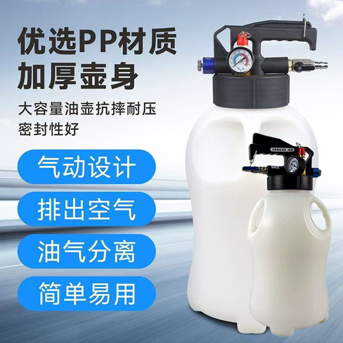 气动波箱油更换机汽车变数箱油加油机可抽加两用加油器加注机维修