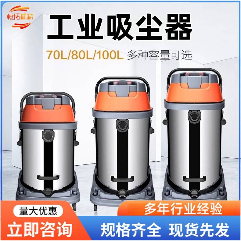 吸尘机大功率洗车店吸水吸尘商用酒店地毯清洁锂电充电式吸尘器