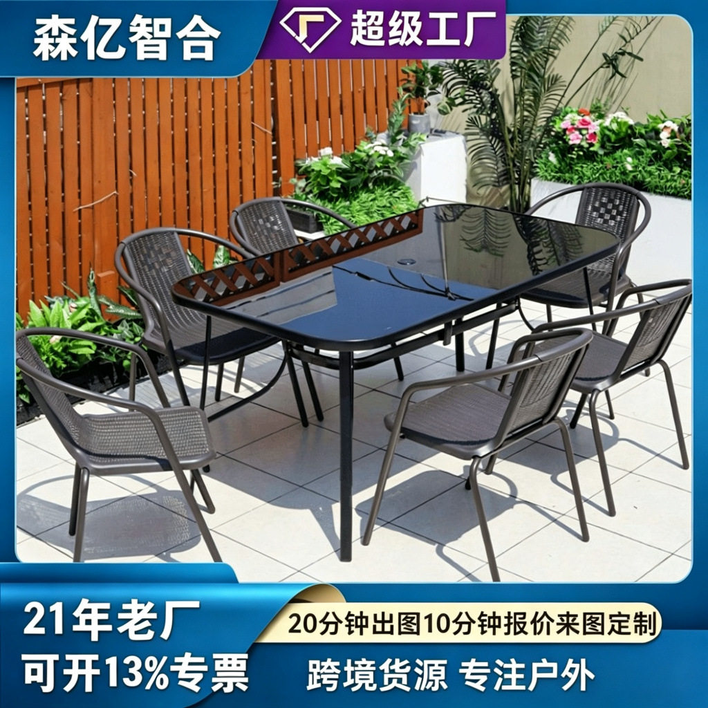 院子户外桌椅带伞外摆室外休闲组合露天阳台椅子桌子防水防晒