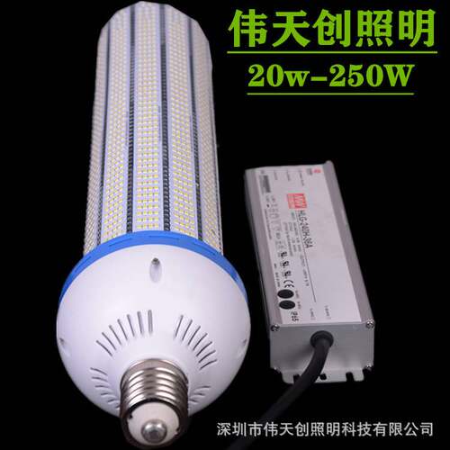 内置建准风扇铝LED玉米灯泡20W30W40W60W80W100W120W150W200W250W