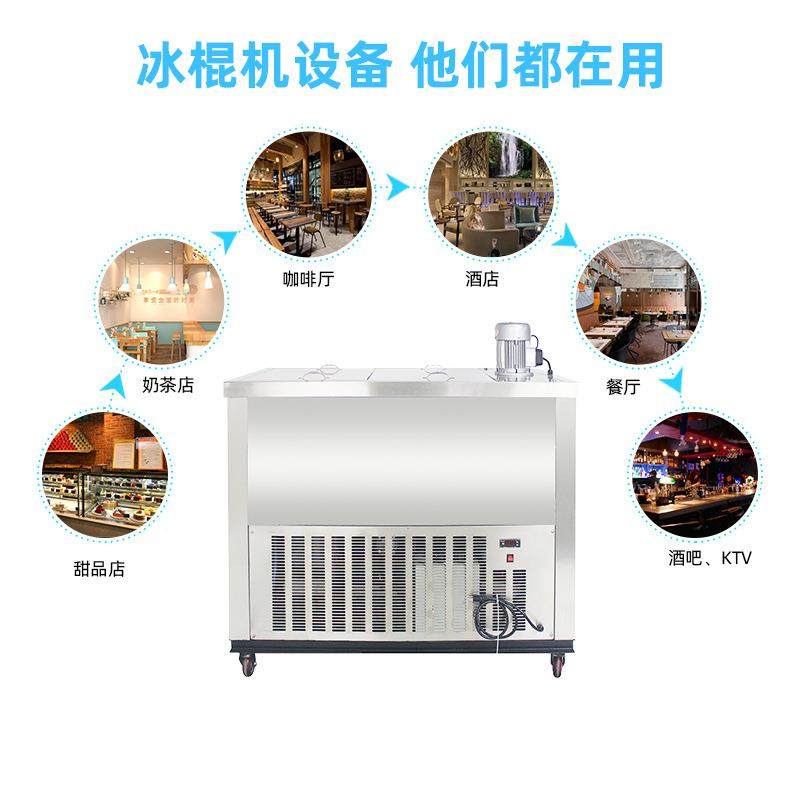 商冰棍机雪糕机手工冰棒机意大利用水果冰淇淋机全冰棍机智小能型,厨房电器,商用冰淇淋/甜筒/雪糕机,淘宝优惠券,粉丝福利购,淘宝优惠卷