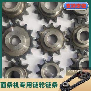 面条机齿轮和面机齿311轮齿配件大全688齿8090齿108齿齿铸铁9大齿