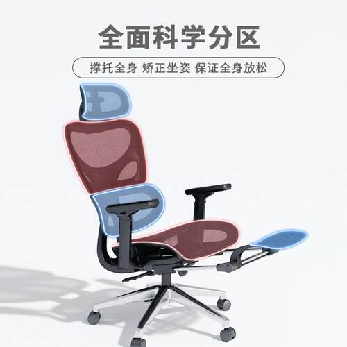 电脑公椅家用办椅舒适坐镂空GD-001人体工学椅子可躺电竞椅久书大