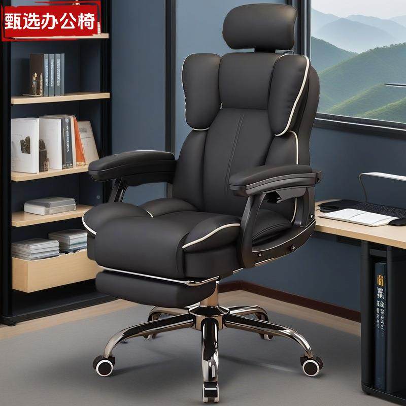 电脑椅椅家用可久坐电竞发927椅靠背沙子书桌宿舍直躺播学习