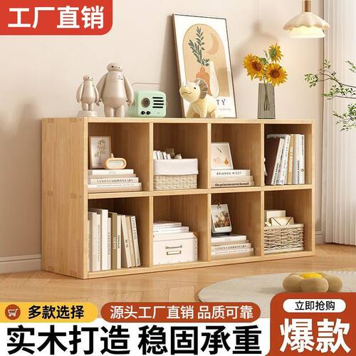 实木书架落地置物架靠墙家用幼儿园格子柜儿童客厅储物收纳书柜