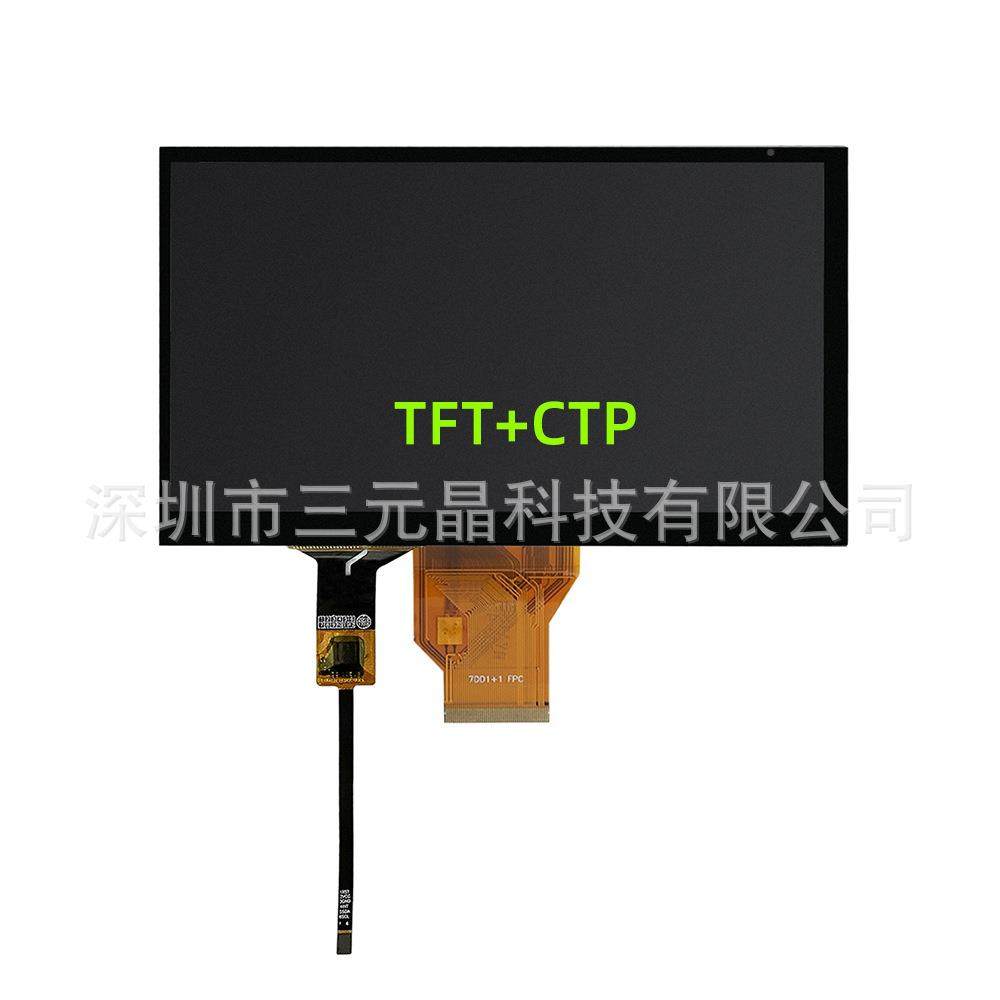 车7寸800x480TFT液晶屏KKZ可配选触摸载工控显示彩屏兼容9AT070TN,乐器/吉他/钢琴/配件,其它乐器配件,淘宝优惠券,粉丝福利购,淘宝优惠卷