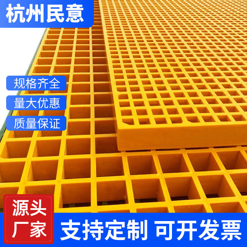 玻璃钢格栅板树篦子洗车格栅污水池盖板光伏检修走道玻璃钢格栅