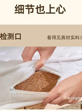 垫床椰垫天然棕榈硬垫子.5米1.8儿童黄麻床垫护腰脊席棕TYF1梦思