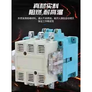 9P1E380V交流接触器CJ20-63A/100A/160A/250A/400A/630A三相单相2