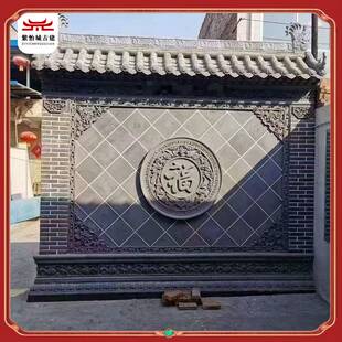仿古圆形砖雕古建福字砖雕四合院砖雕中式文化墙影壁墙浮雕庭院