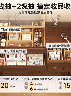 实QMA木梳妆现代卧室简约新小型化户妆收纳一体柜款翻台盖书桌化