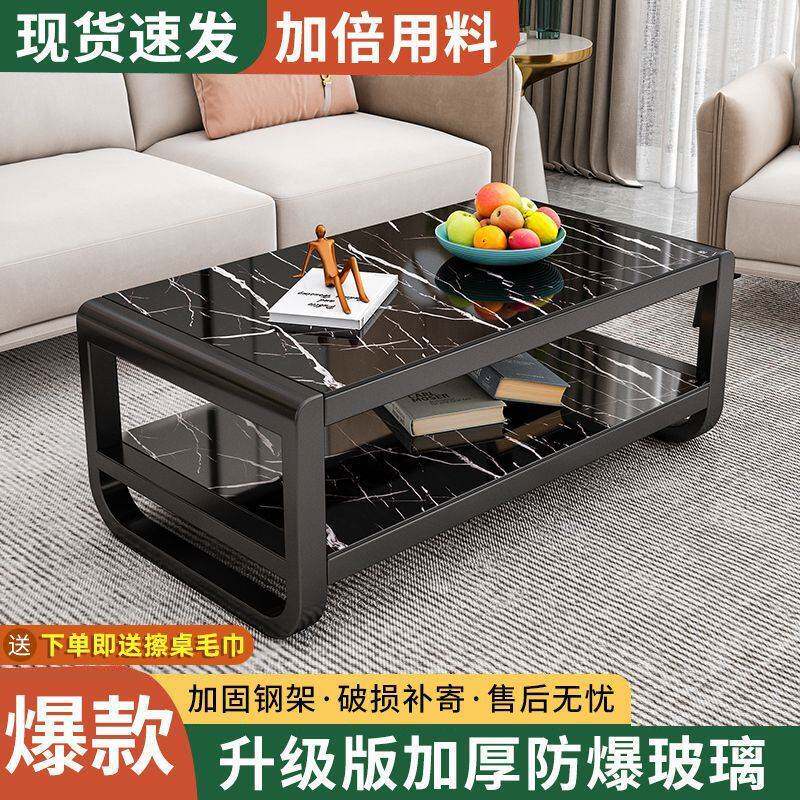 茶几简约现代小户型简易桌子家用长方形边几客厅钢化玻璃茶几货源