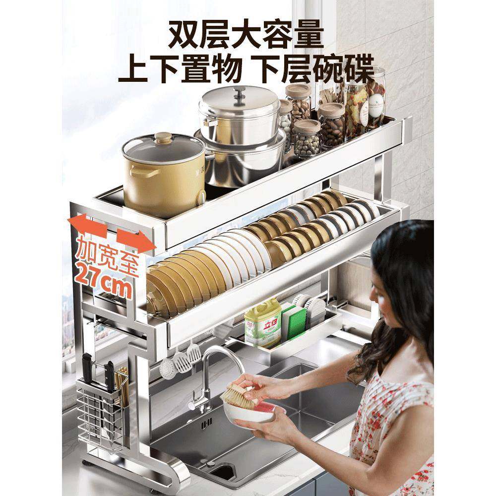 架304不锈钢碗厨水槽置物碟收纳架水F77HM6S6池多功能放洗碗房盘,厨房/烹饪用具,抹布架/厨房清洁收纳架,淘宝优惠券,粉丝福利购,淘宝优惠卷