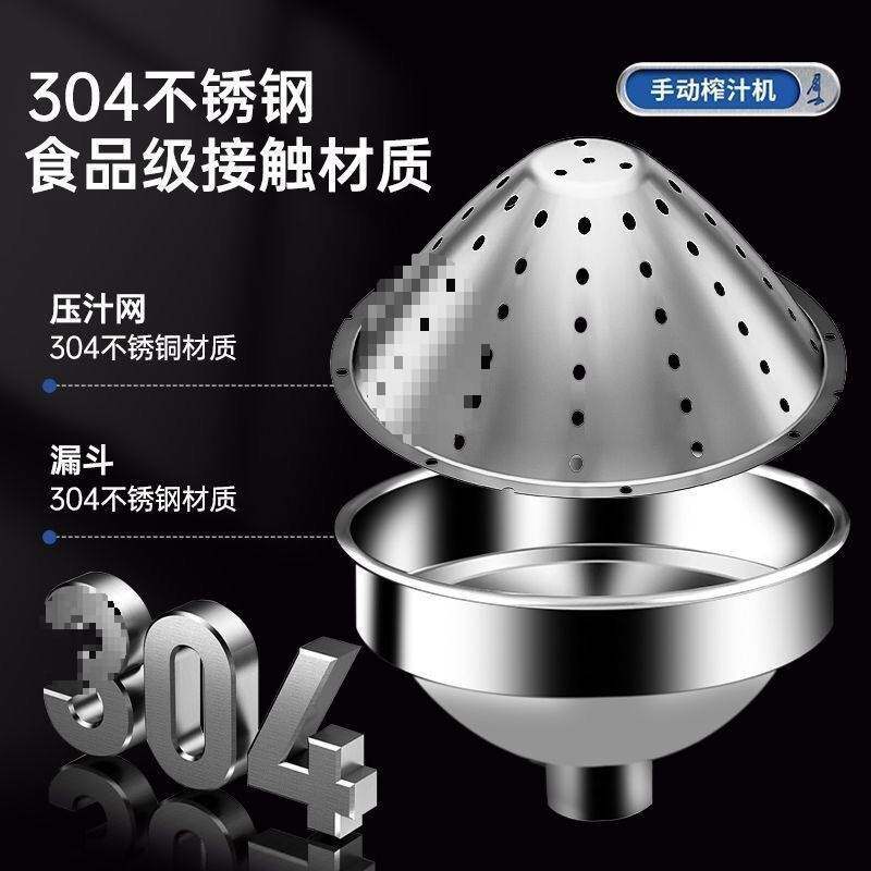 立式手动榨汁机商用橙汁压榨机摆摊鲜榨手压榨果汁压汁器榴莲汁无