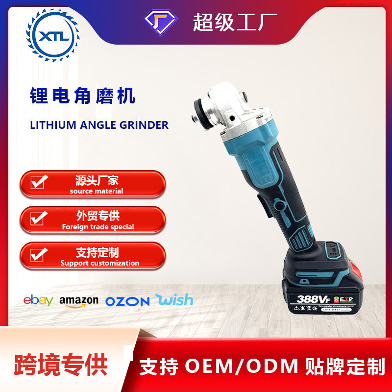 新款无刷充电式锂电角磨机多功能切割机手砂轮无线抛光机电动工具