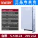 明伟S 50W60W可调开电WDG源2020v转12V24V6V关48V直0流变压器20A4