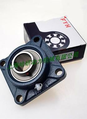 FYHYU2CF08J带座外球面轴带座外球承CFU208FH带座外球面轴承