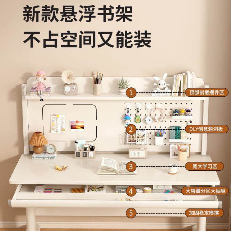 佰年穆儿生童学习桌学家用可升降写er-30字桌小课桌椅套组合实木