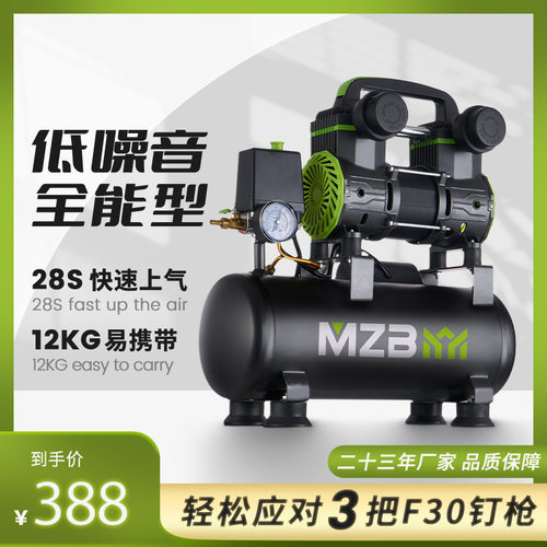 气泵小型220V空压机无油静音迷你木工喷漆出口便携式空气压缩机