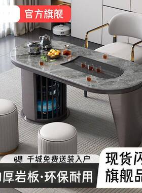茶台简阳台茶桌现CQB代岩板桌椅轻奢合约家组用办公室茶桌一体一