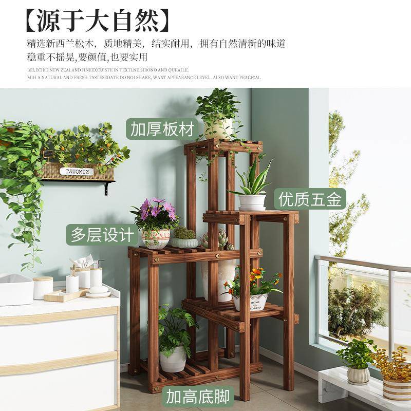 多架层实木阳台置物转角室外花室内客厅绿植luxury-1落地式架大花