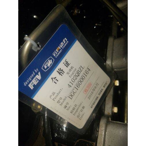 云南昆明云内4102QBZL(94kW/3200转)车用发动机柴油机