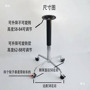 小四星升降十字桌腿桌子配件圆形方形餐桌配件脚中古桌底部架台脚