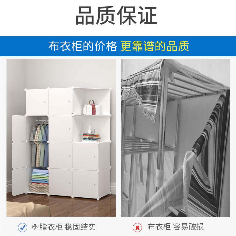 塑料衣柜现代简约衣橱家用多功能拼装衣柜卧室大容量储物柜直销