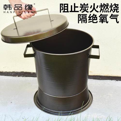 A6L式商用灭桶韩烤炭F76S55SS店烧烤店灭碳炉闷肉炭箱碳盒熄灭设