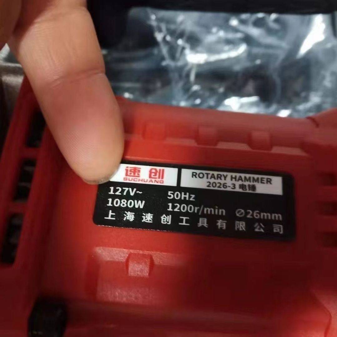 矿用手持式127V电锤矿用电锤电镐电动打孔机破碎机多功能两用