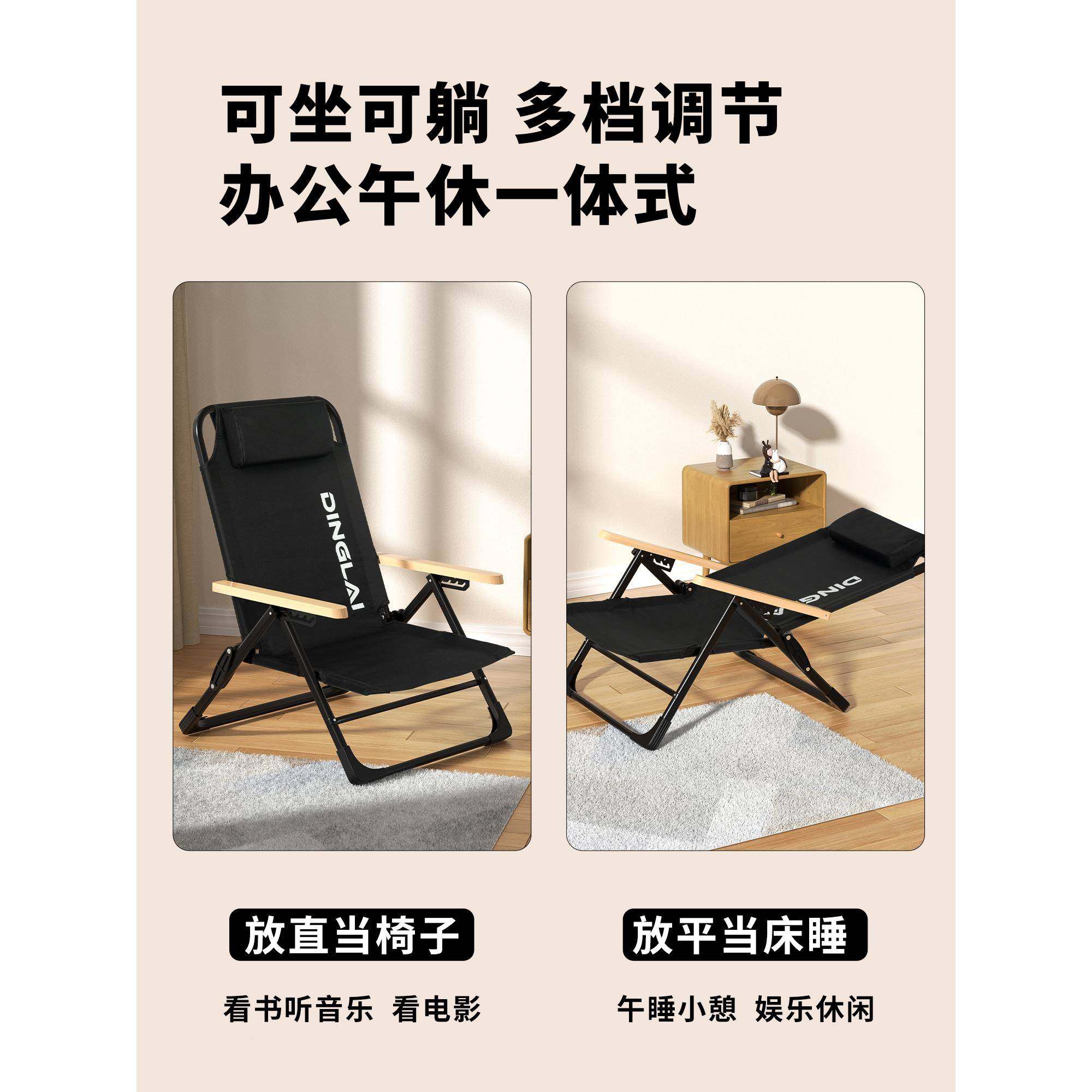 躺椅折子叠XQ-sd66h椅午特休椅户外摆椅摊克米椅阳台休闲懒人靠背