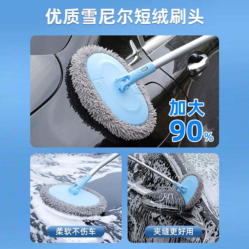 洗车拖把刷车刷子软毛汽车用擦车长柄工具伸缩海绵清洁