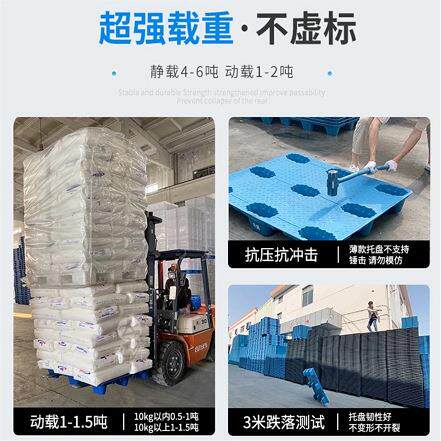 塑物料托潮盘叉车仓库防垫仓卡KCP板物栈流板货垫板加厚九脚吹塑