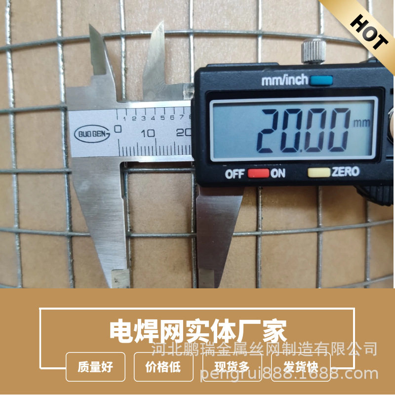 现货1.9cm孔热镀锌电焊养殖网墙体防裂电焊网铁丝网