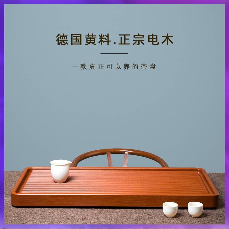 WG6Q电木茶盘家用2023新款中式轻奢现代办公室茶具实木茶