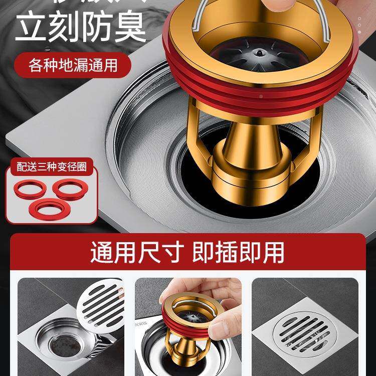 德地漏防水臭生器卫国间通用QTK下管道防返臭磁吸封闭口盖堵口器