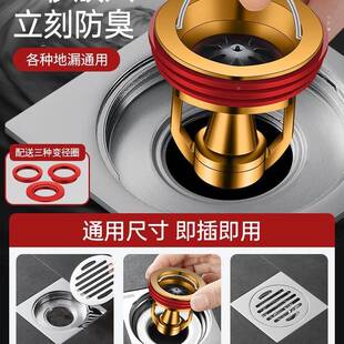 德地漏防水臭生器卫国间通用QTK下管道防返臭磁吸封闭口盖堵口器