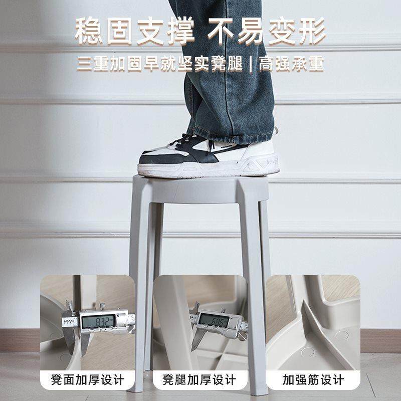 塑料凳家可用叠放YYY-99加厚包圆凳子现代简约客厅软餐桌备用塑