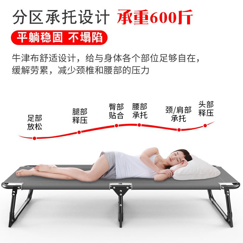 午睡人便携折床家用儿童平床睡小床381办公室单人午休简易成陪护