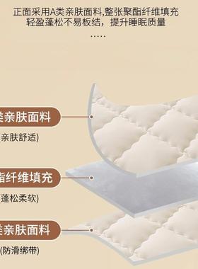 床垫家用床褥垫季薄款褥子租房夏舍护垫被F99JS6JS学生宿单人床垫