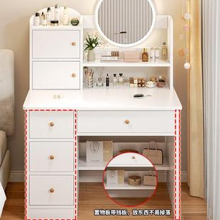 梳妆台卧室小型化租妆桌子简约现化妆柜小户型出代屋妆化台YLM梳