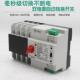 380V双电源自动转换开关NQ41254P10 L0A80A 63A32A切换不断电829
