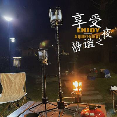 迷你小气灯可延长杆瓦斯灯户外明火气灯氛围灯分体式汽灯
