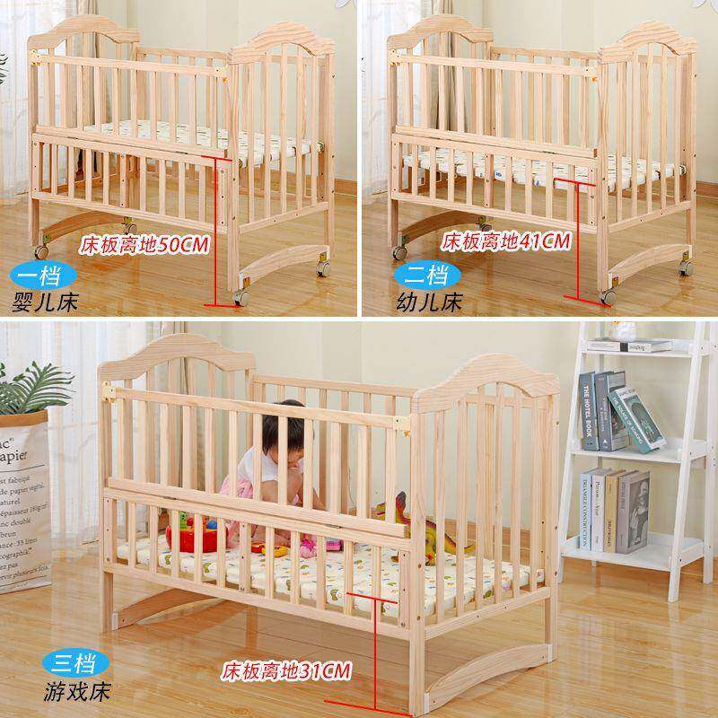 实木无漆婴TMJ儿床新生儿BB摇篮可床可拼接变书桌婴床0-3岁直儿销
